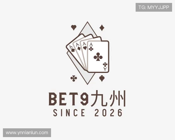 知道bet9九州